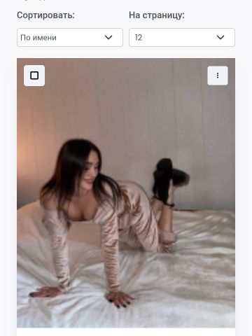 Зина